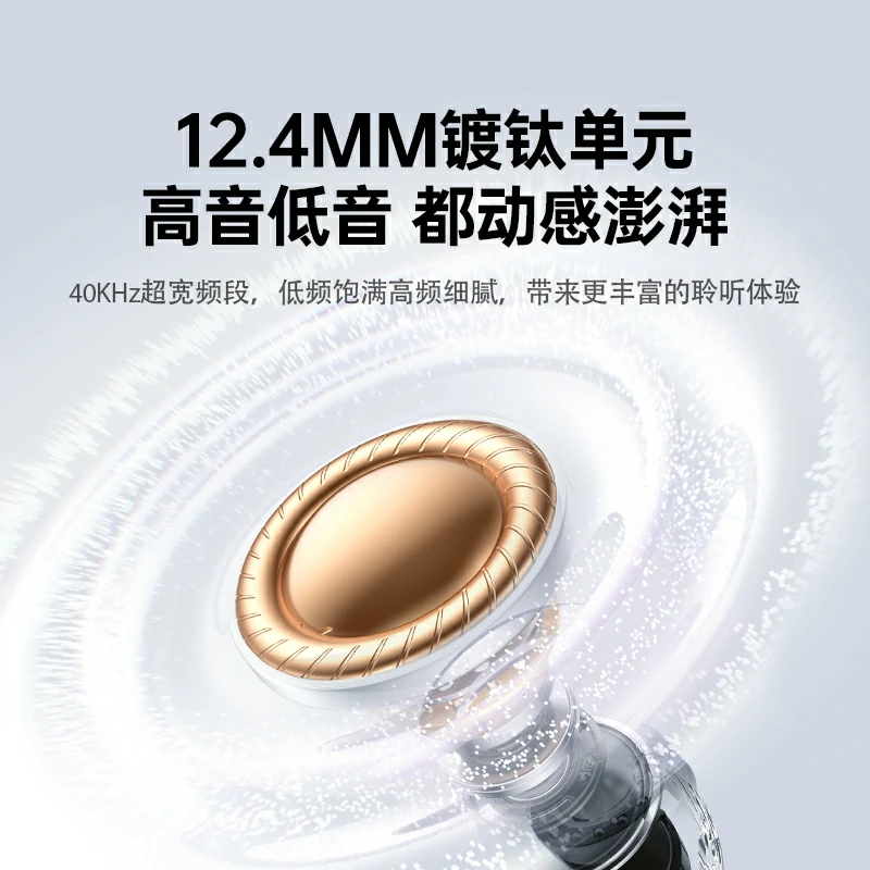 绿联hitune t8入耳式主动降噪蓝牙耳机