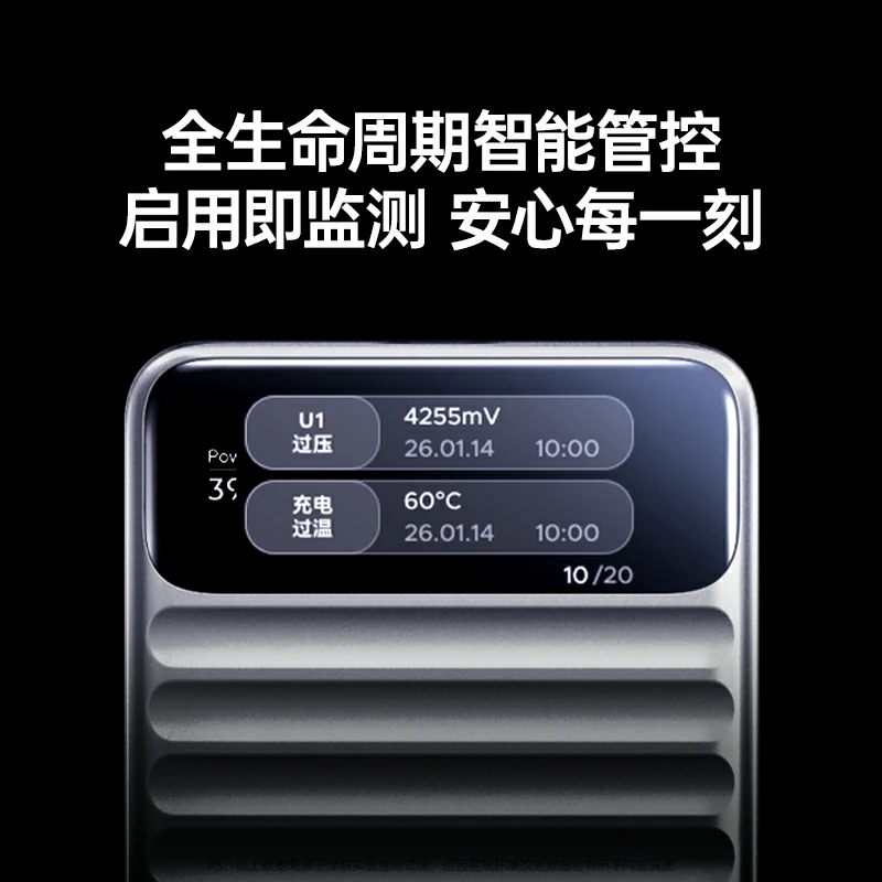 绿联p6 45w自带线快充移动电源