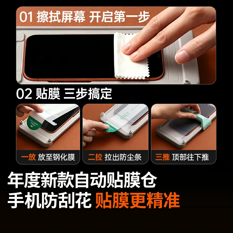 绿联适用iphone17系列3d热弯ar康宁膜