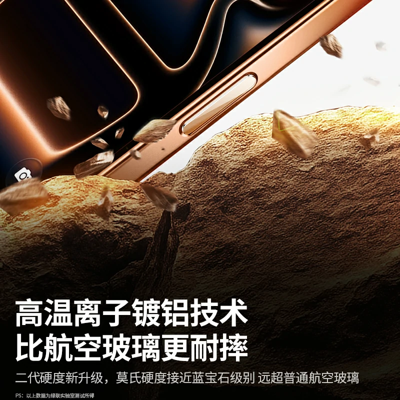 绿联适用iphone17pro系列拍摄按键膜