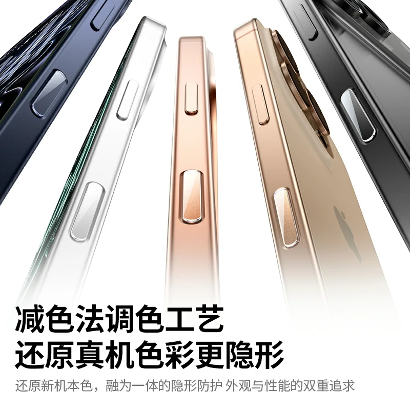 绿联适用iphone17pro系列拍摄按键膜