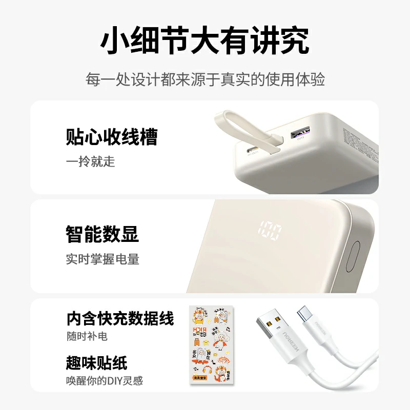 绿联自带线快充移动电源 20000mah