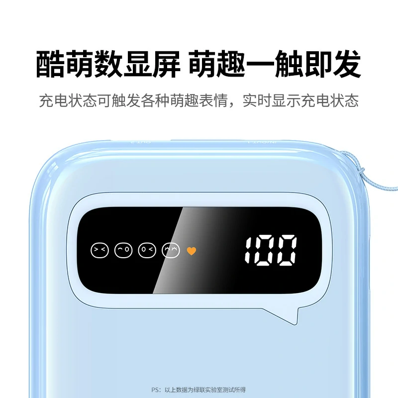 绿联双向快充移动电源 20000mah