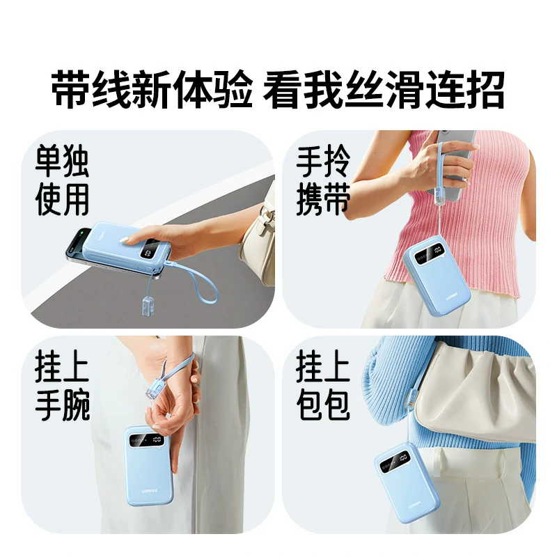 绿联双向快充移动电源 20000mah