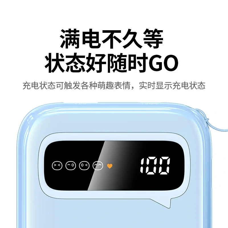 绿联自带线双向快充移动电源 10000mah