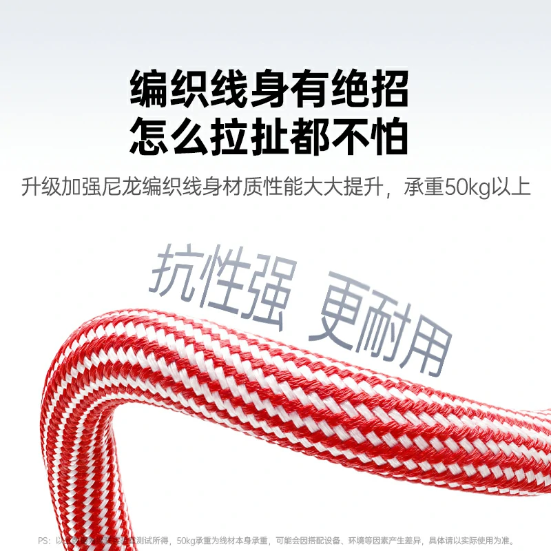绿联双type-c挂绳数据线 100w快充 易烊千玺同款