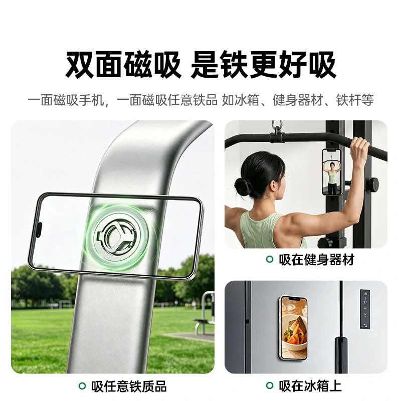 绿联磁吸指环支架 60n强磁 易烊千玺同款