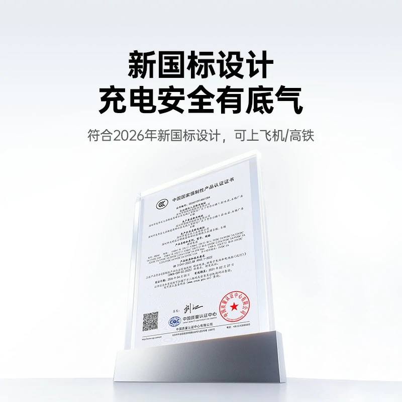绿联易烊千玺同款45w快充充电宝 10000mah