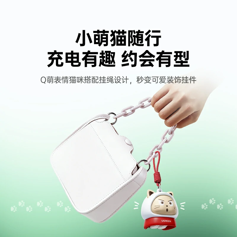 绿联100w猫猫伸缩线 惊喜联接系列