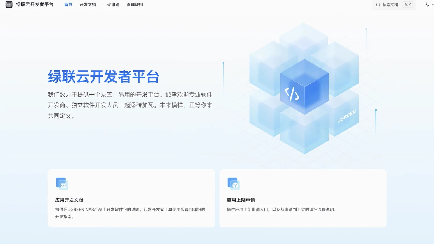 ugreen绿联-品质新体验,数码选绿联