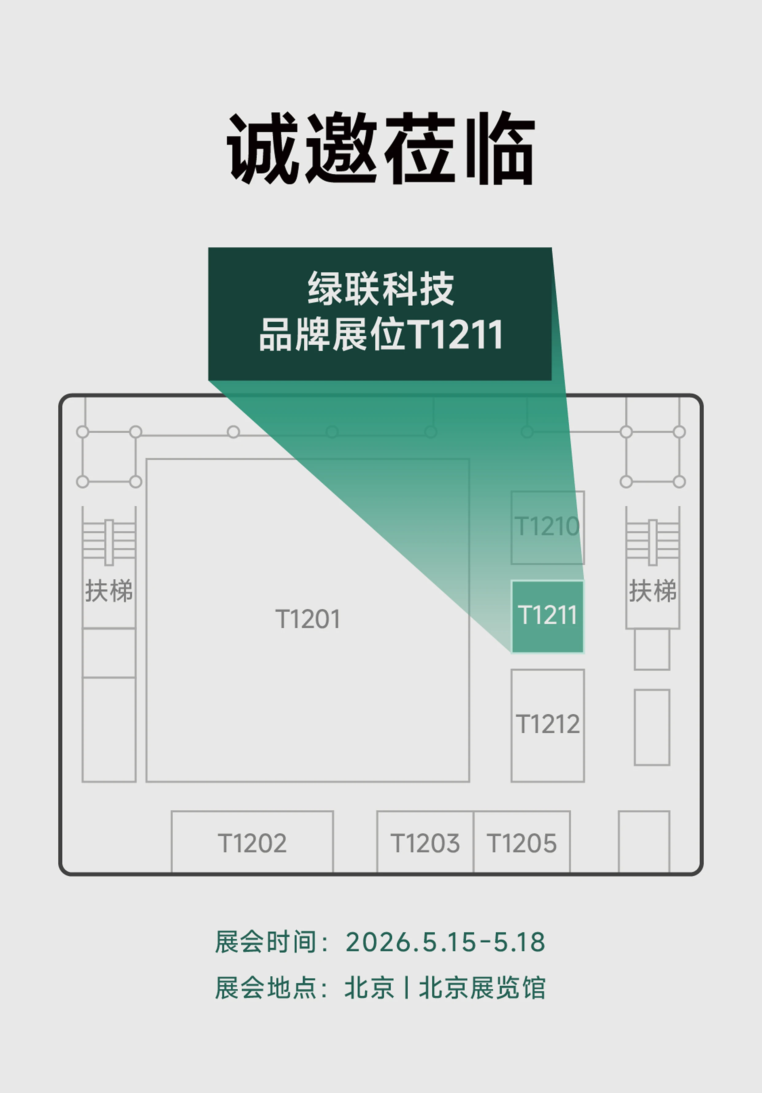 ugreen绿联-品质新体验,数码选绿联