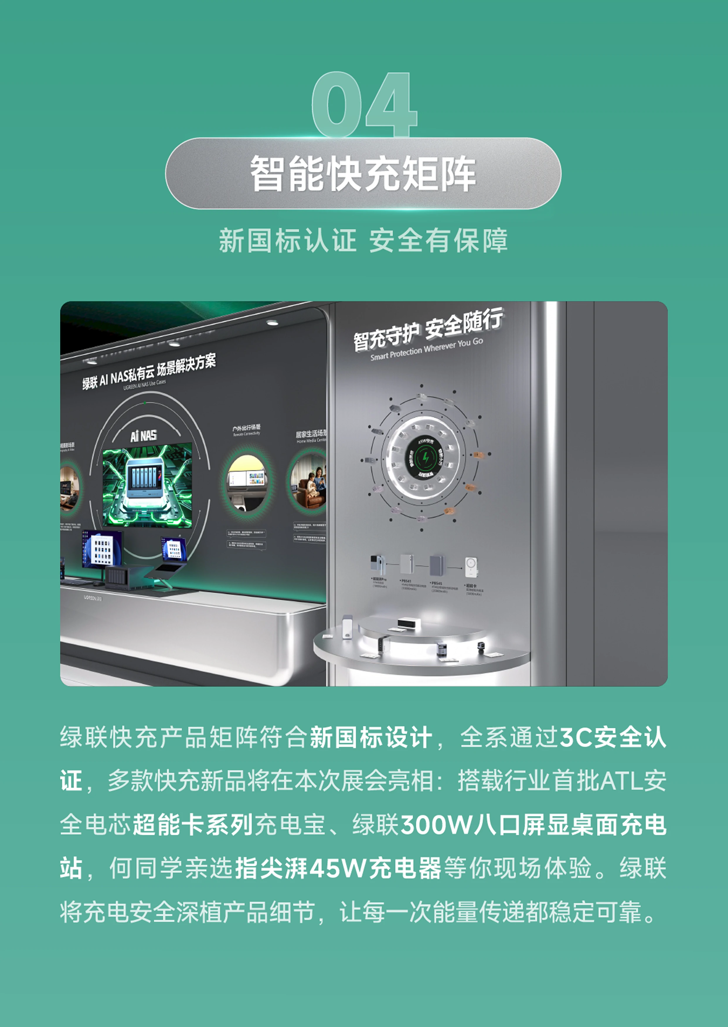 ugreen绿联-品质新体验,数码选绿联