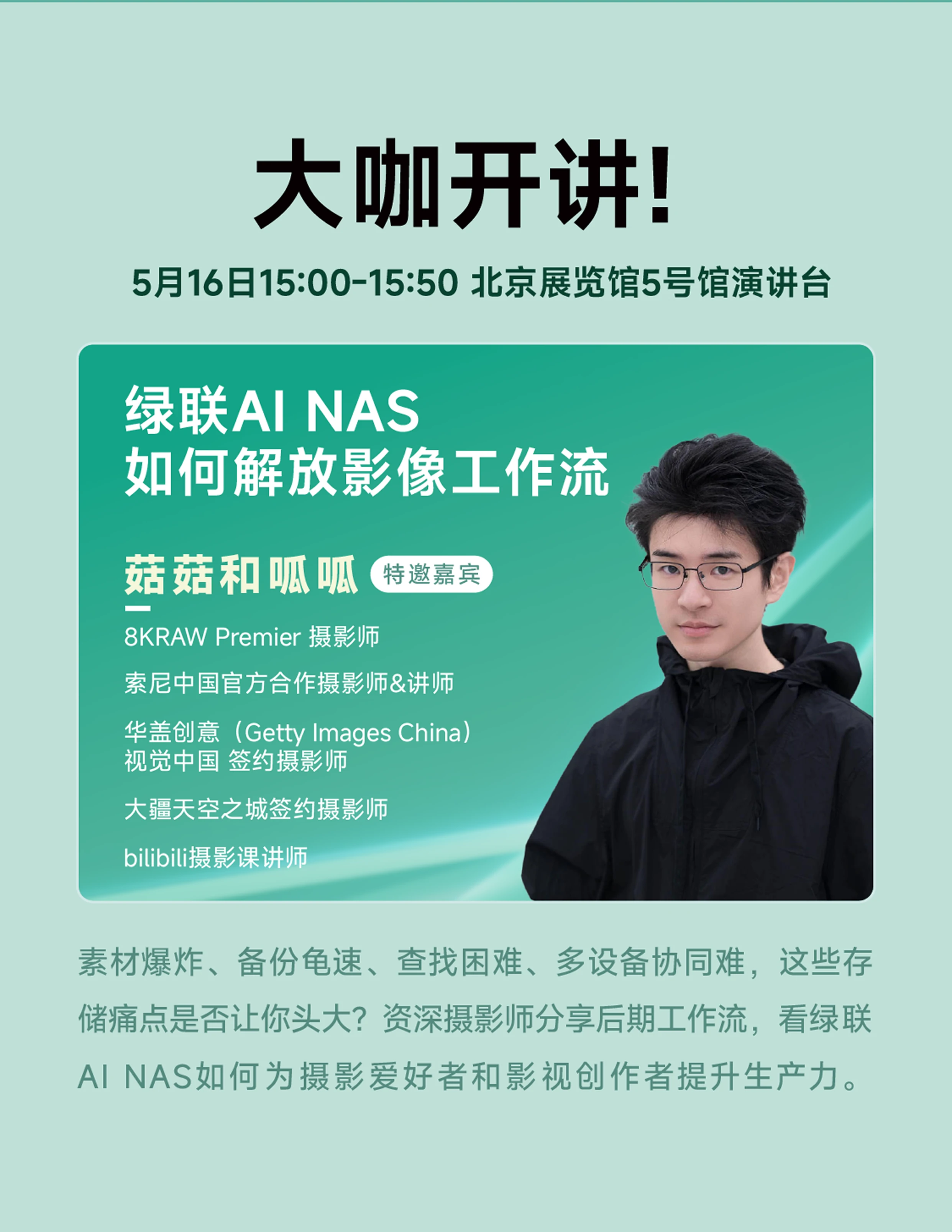 ugreen绿联-品质新体验,数码选绿联