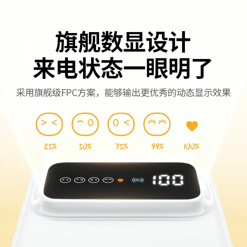 绿联磁吸无线充电宝 5000mah