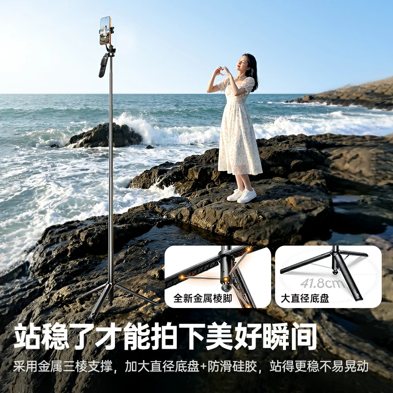 绿联落地弹开三脚架自拍杆 丢丢自拍杆