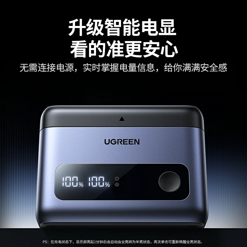 绿联适用尼康en-el15 相机电池快充收纳盒
