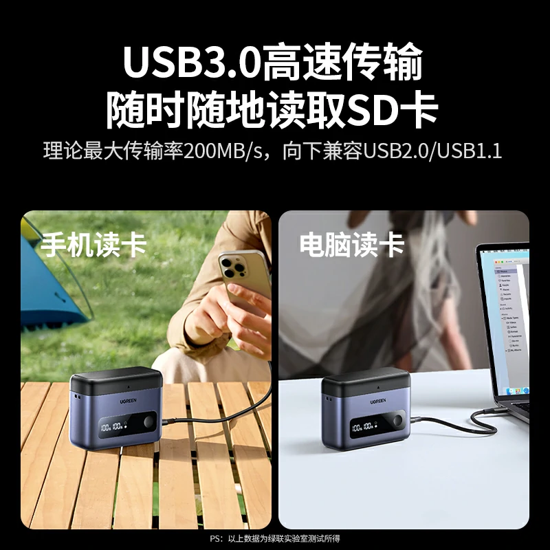 绿联适用尼康en-el15 相机电池快充收纳盒