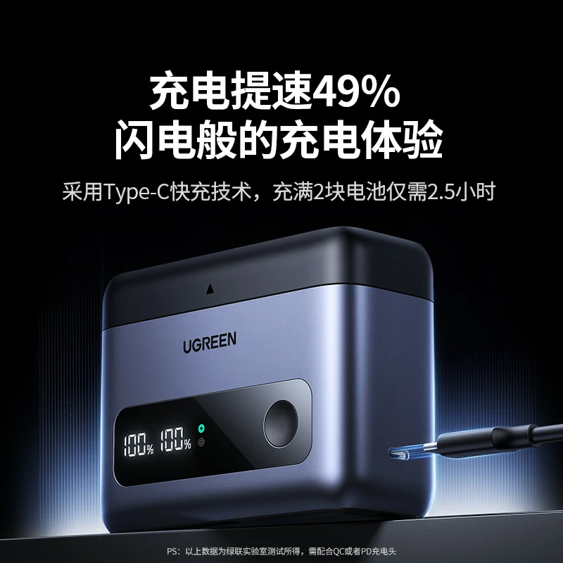 绿联适用富士np-w235 20w相机电池 快充收纳盒