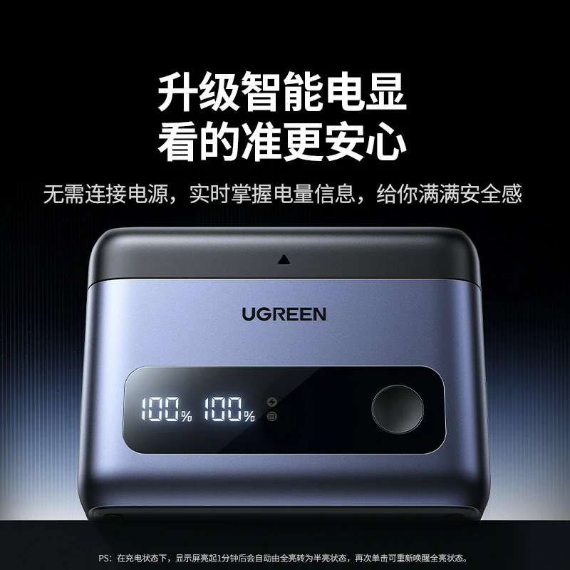 绿联适用富士np-w235 20w相机电池 快充收纳盒
