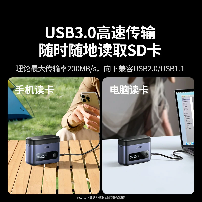 绿联适用于富士np-w126s 20w相机电池 快充收纳盒