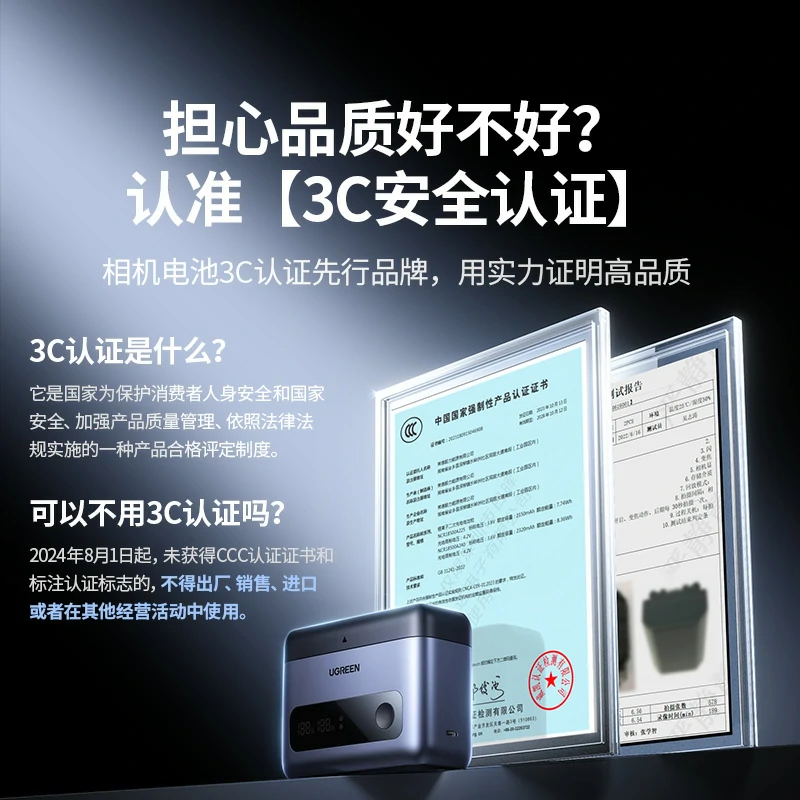 绿联适用于富士np-w126s 20w相机电池 快充收纳盒