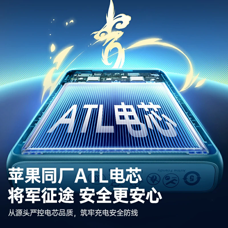 绿联崩坏星穹铁道爻光联名 45w自带线充电宝 10000mah