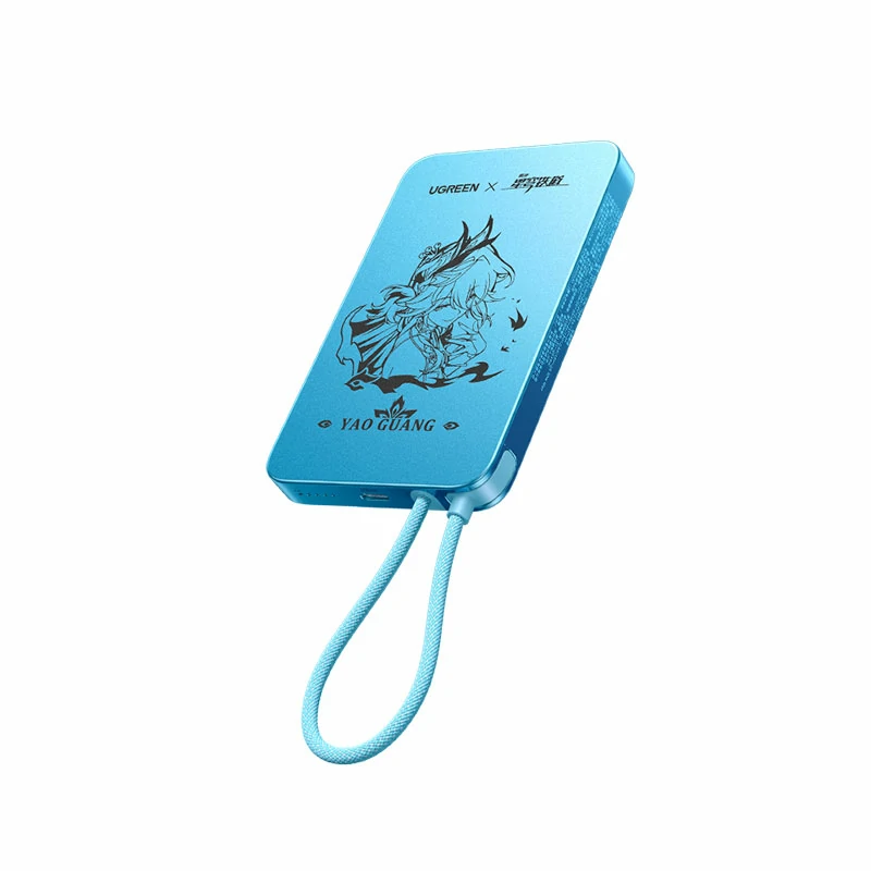 绿联崩坏星穹铁道联名磁吸充电宝 45w快充 10000mah