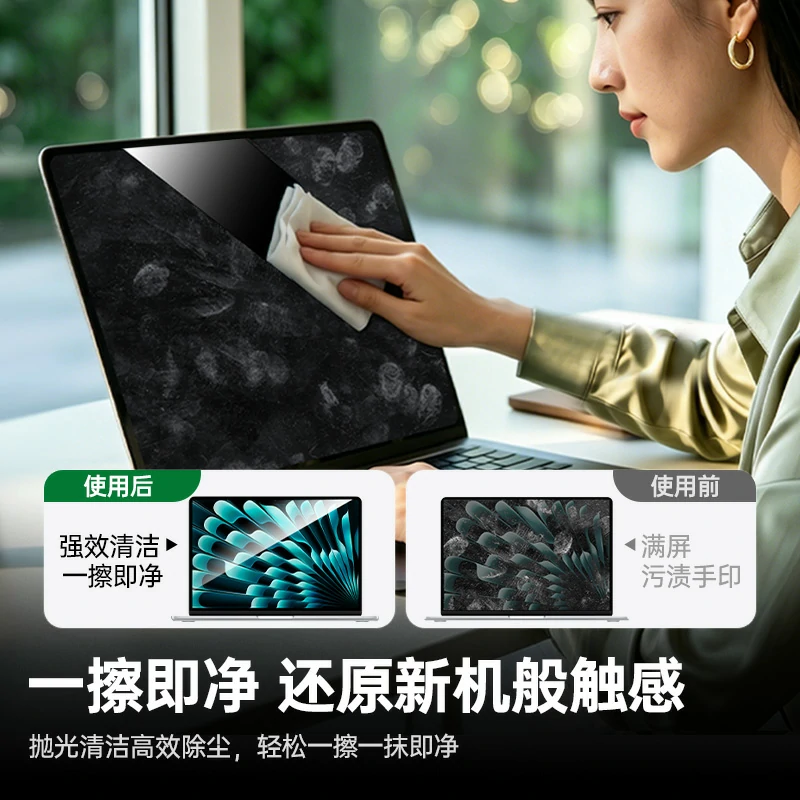 绿联速干屏幕清洁液套装 200ml