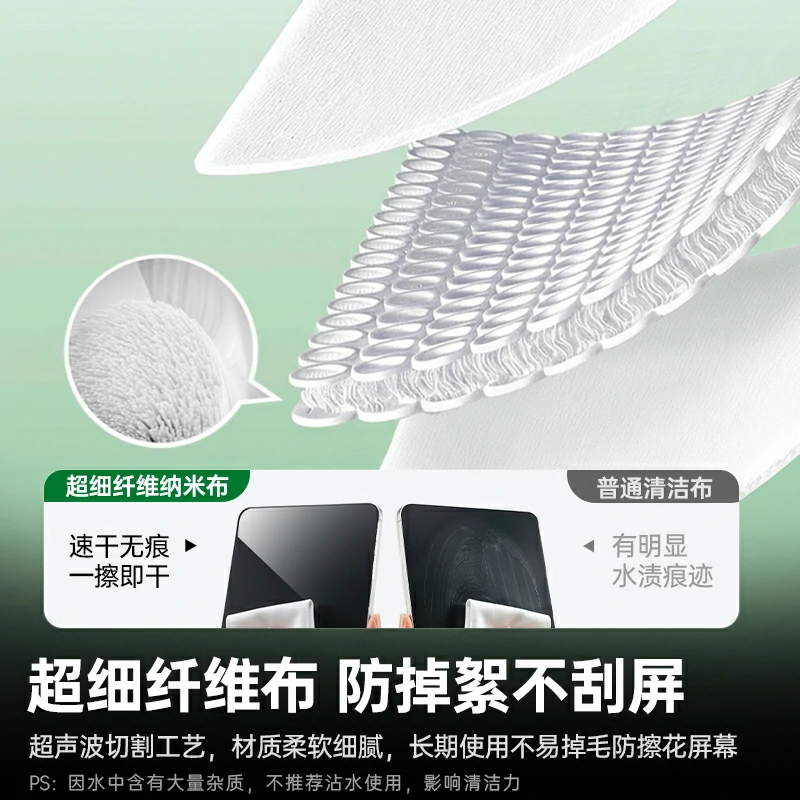 绿联速干屏幕清洁液套装 200ml