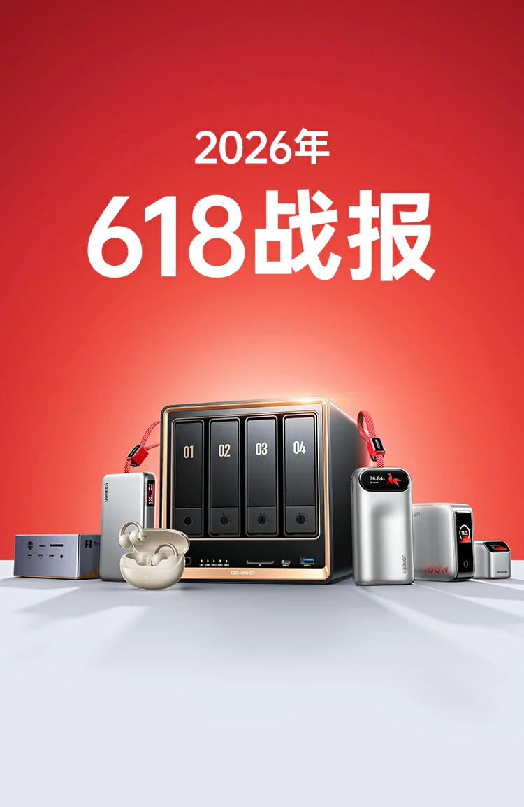 2026.618战报