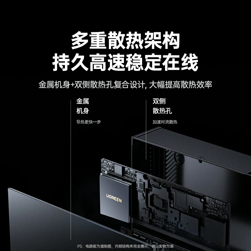 绿联6口百兆poe以太网交换机