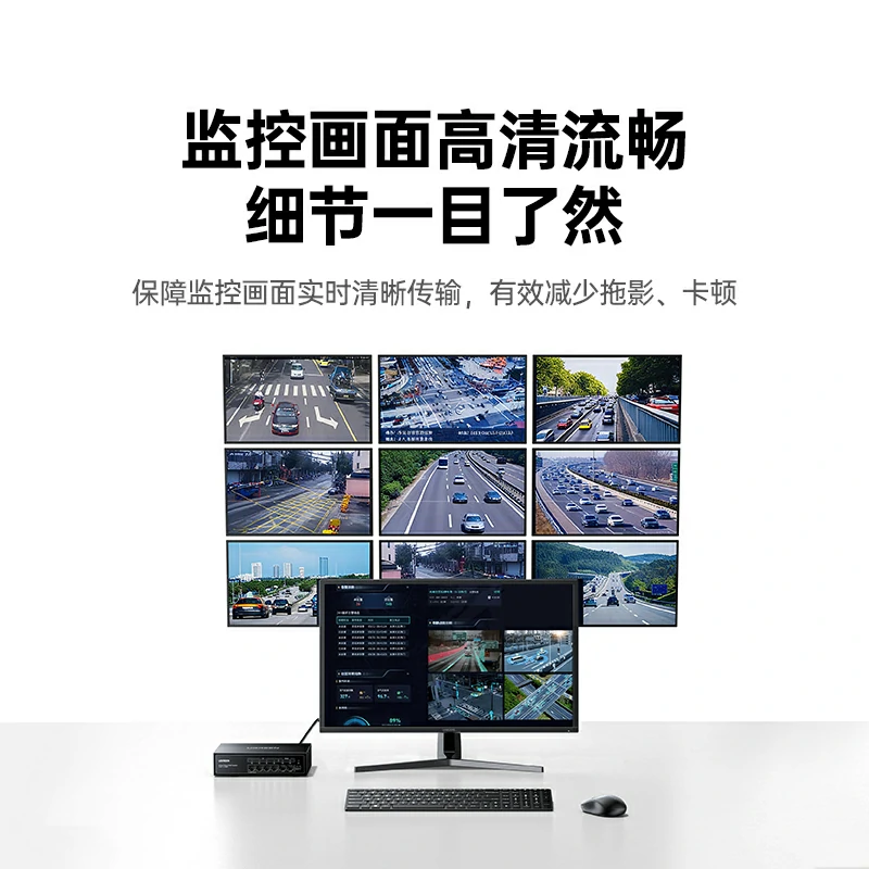 绿联6口百兆poe以太网交换机