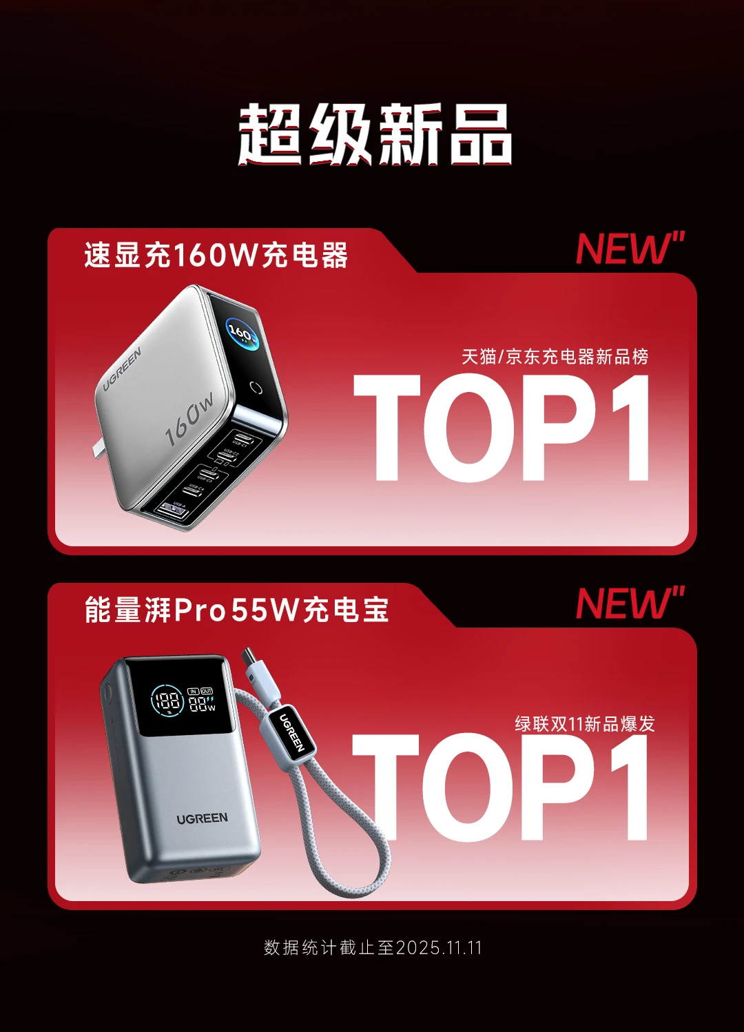 ugreen绿联-更专业更安心的数码品牌