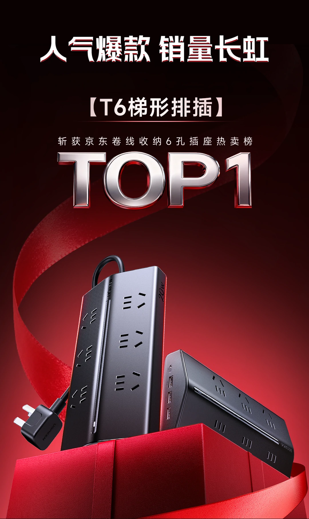 ugreen绿联-更专业更安心的数码品牌