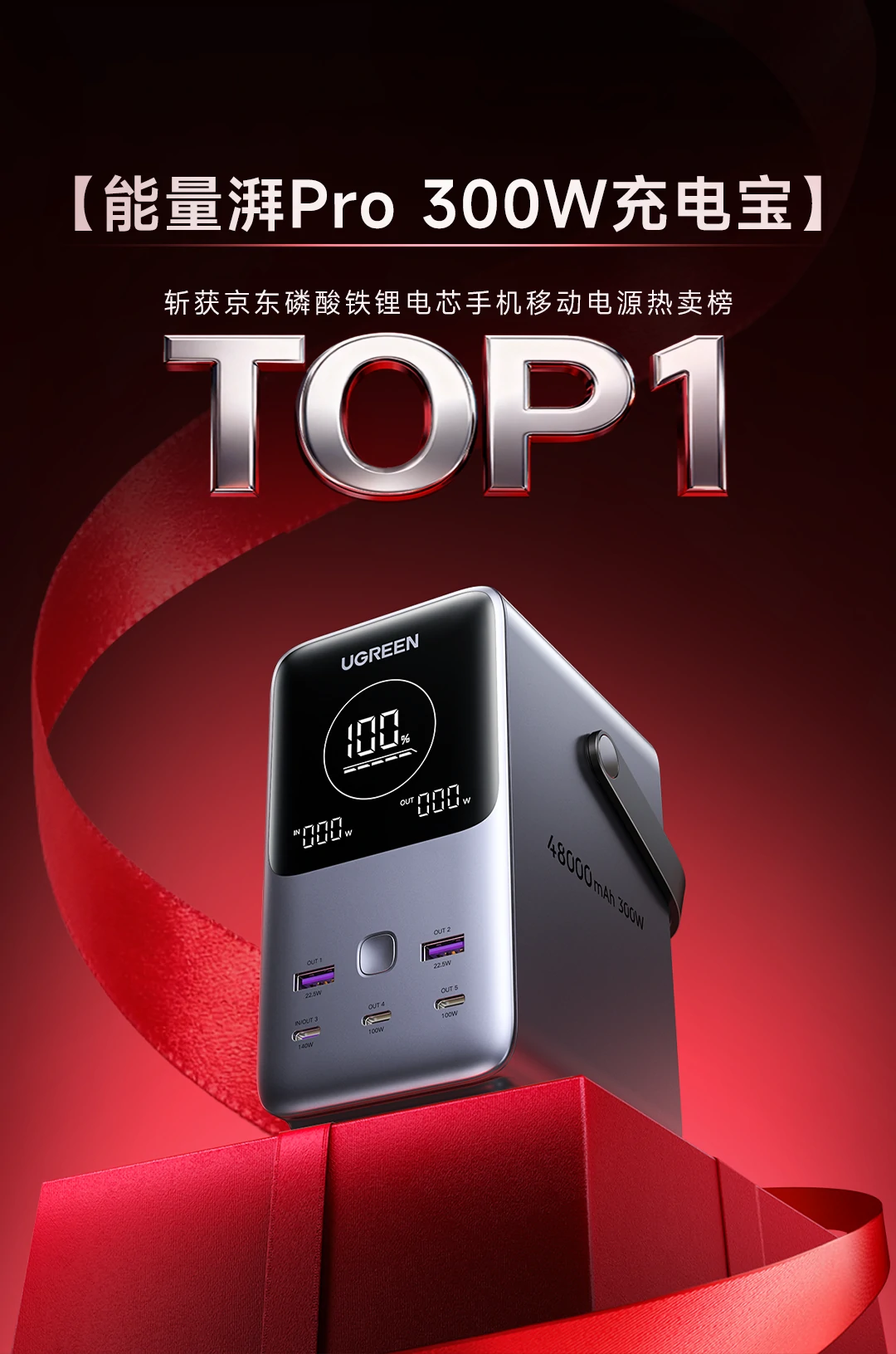 ugreen绿联-更专业更安心的数码品牌