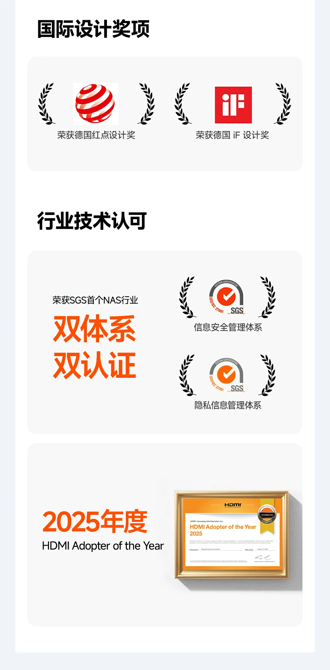 绿联科技2025年报 拟现金分红总额2.49亿元 占净利35.33%