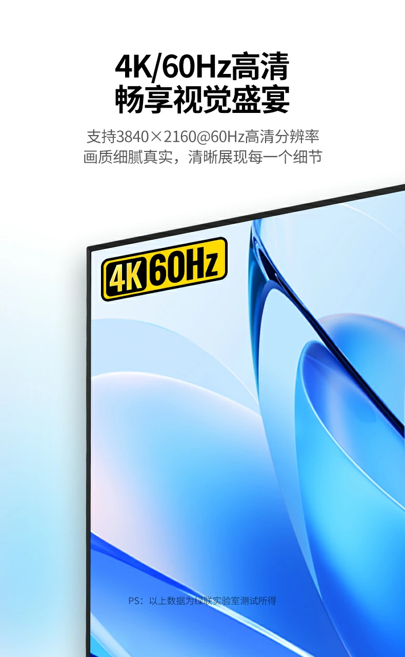 ugreen绿联-更专业更安心的数码品牌 绿联at500延长器支持多声道音频同步传输,音画一致体验沉浸