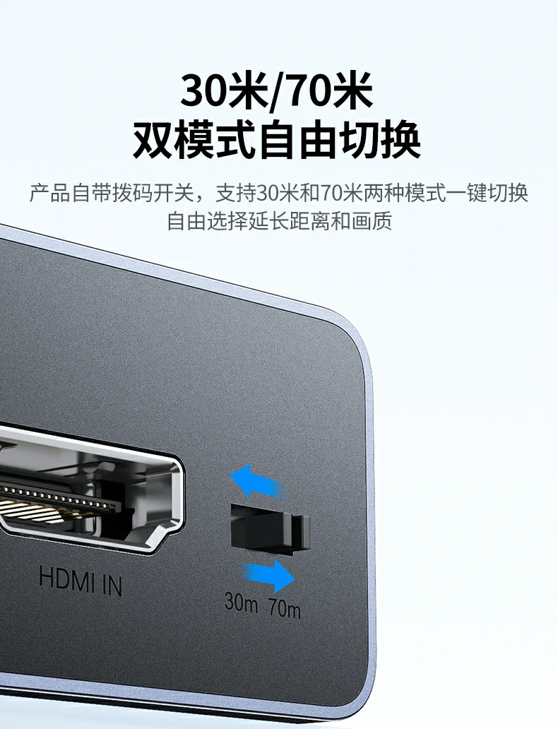 ugreen绿联-更专业更安心的数码品牌 绿联at500 hdmi延长器采用铝合金外壳,散热优良坚固耐用