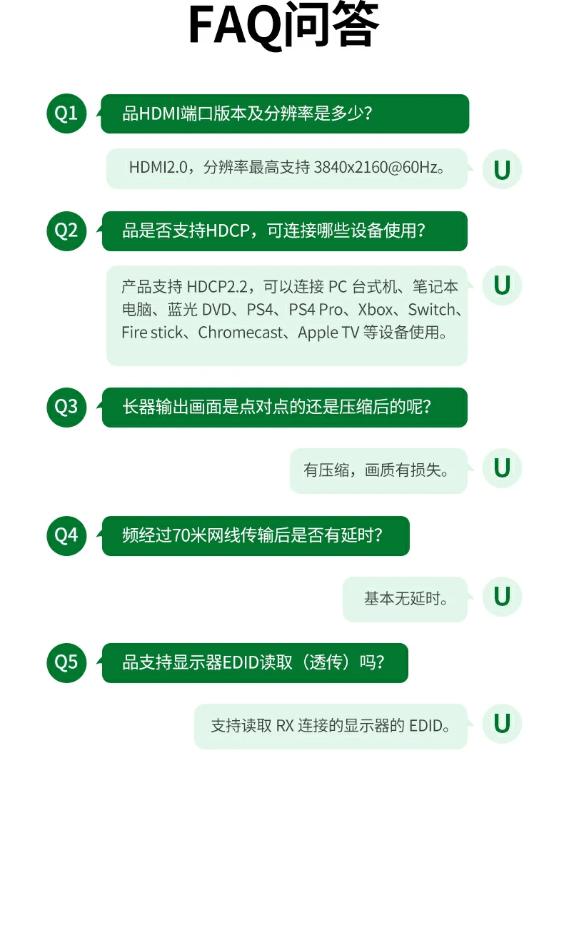 ugreen绿联-更专业更安心的数码品牌 绿联at500 hdmi延长器4k高清输出与远距传输兼具,性能稳定可靠