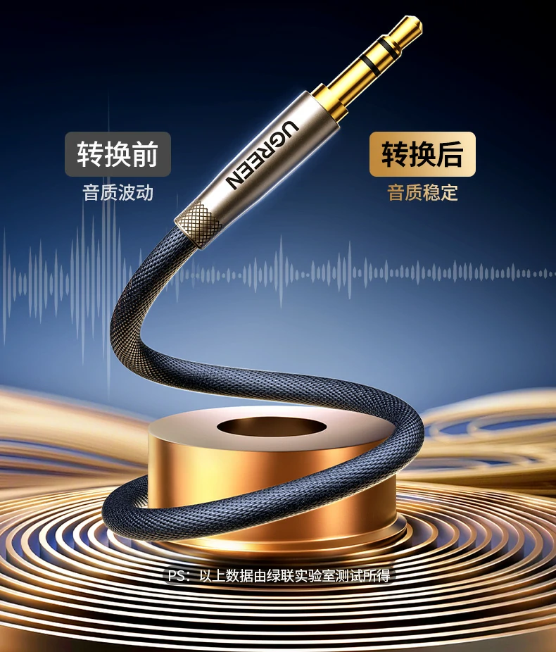 ugreen绿联-品质新体验,数码选绿联 ugreen绿联-品质新体验,数码选绿联