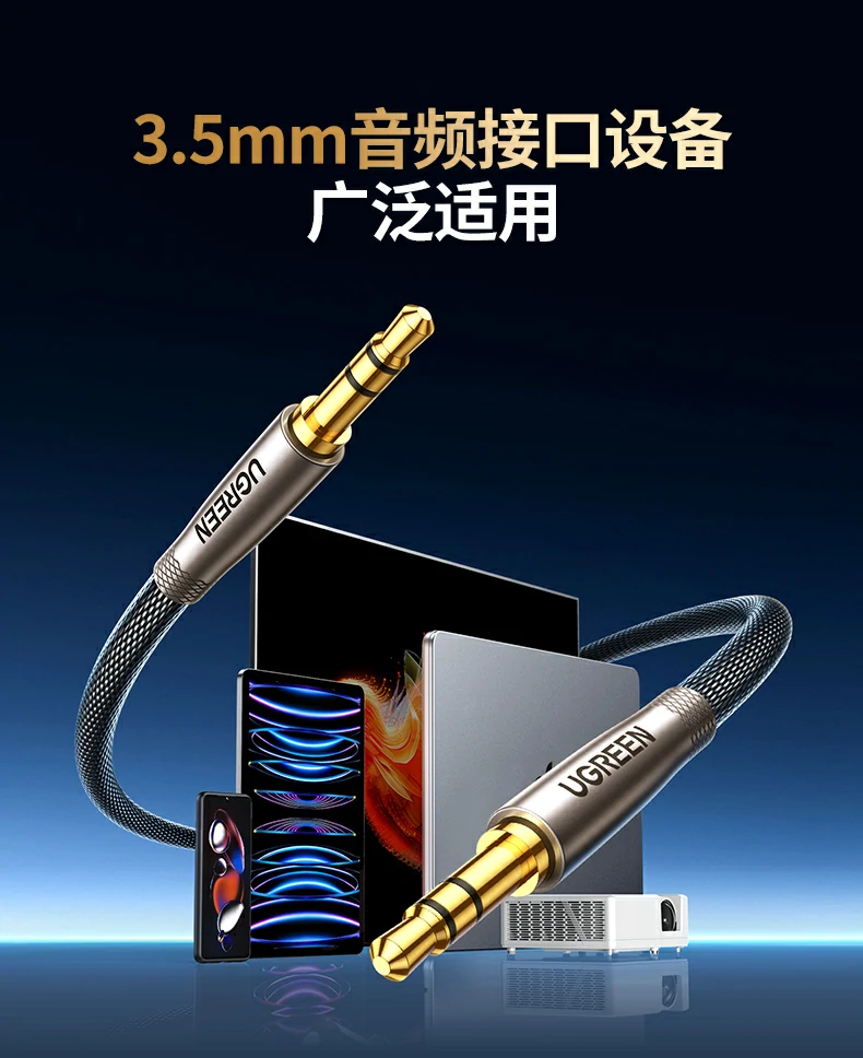 ugreen绿联-品质新体验,数码选绿联 ugreen绿联-品质新体验,数码选绿联