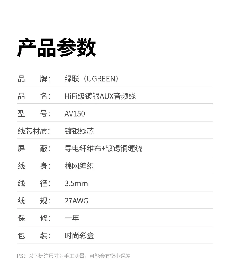 ugreen绿联-品质新体验,数码选绿联 ugreen绿联-品质新体验,数码选绿联