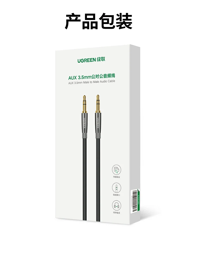 ugreen绿联-品质新体验,数码选绿联 ugreen绿联-品质新体验,数码选绿联