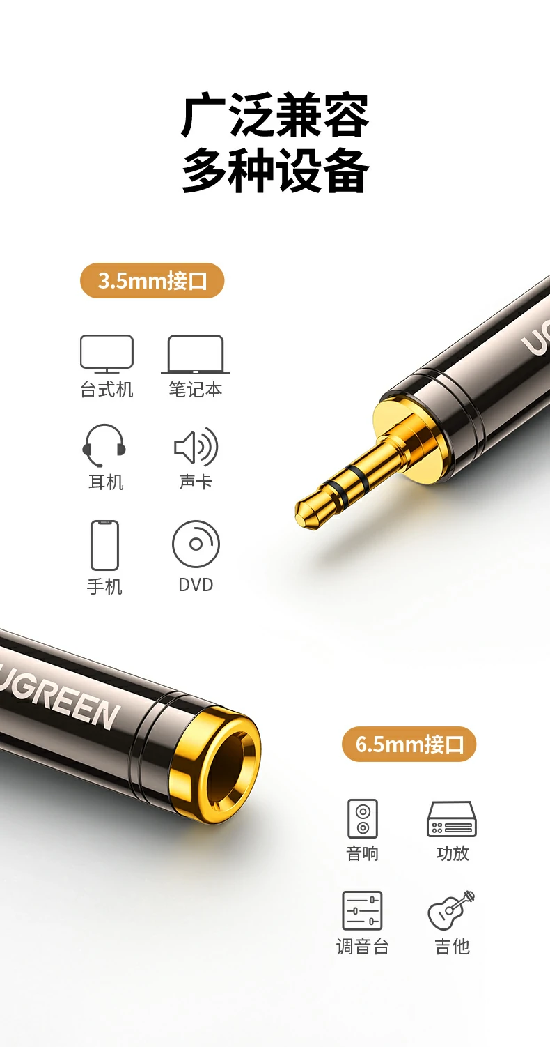 ugreen绿联-品质新体验,数码选绿联 ugreen绿联-品质新体验,数码选绿联