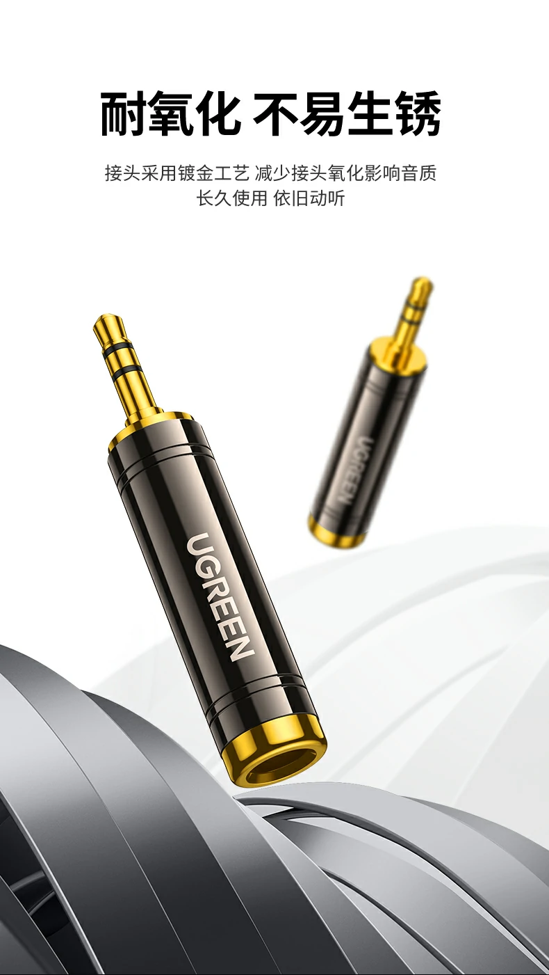 ugreen绿联-品质新体验,数码选绿联 ugreen绿联-品质新体验,数码选绿联
