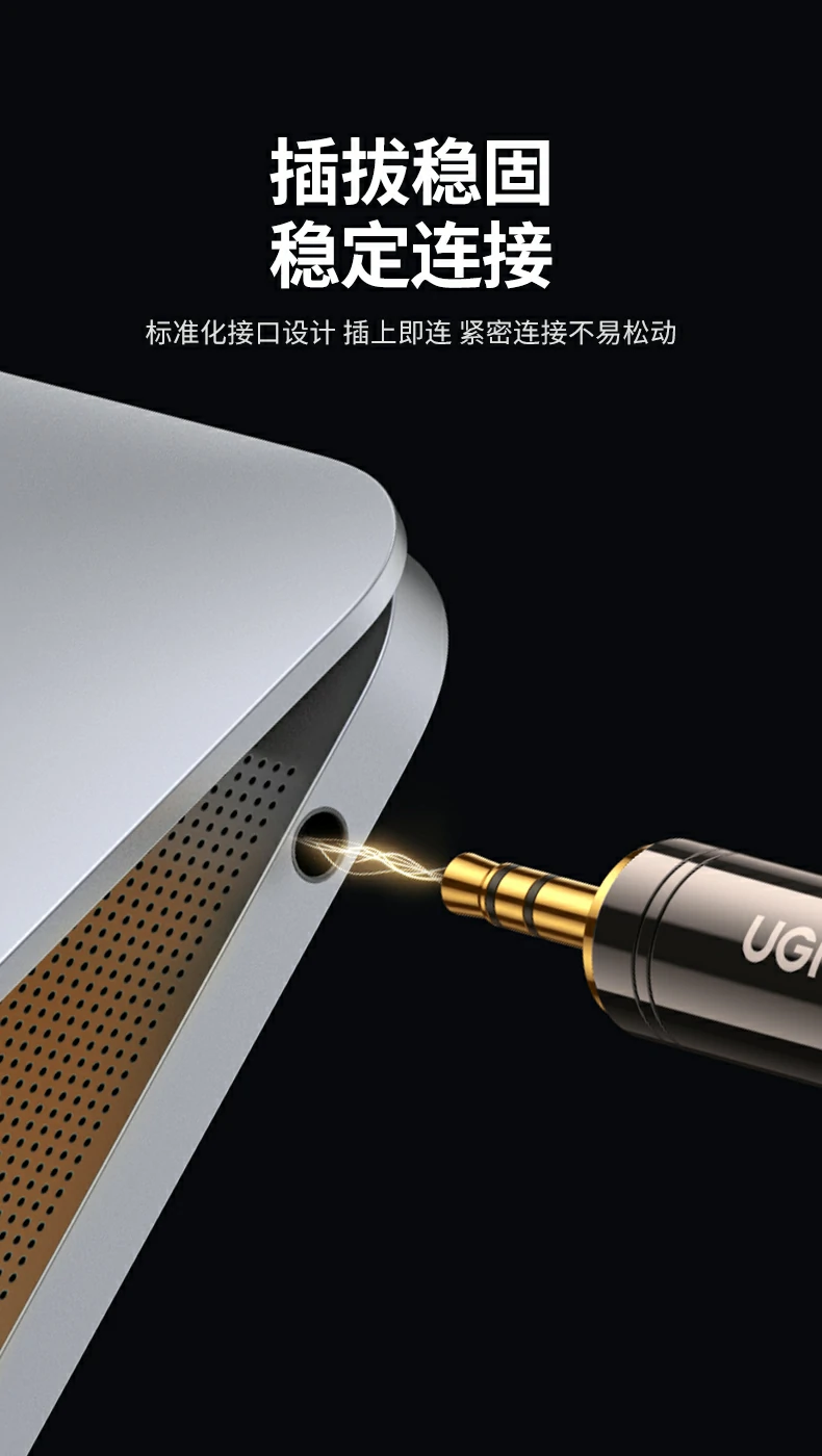 ugreen绿联-品质新体验,数码选绿联 ugreen绿联-品质新体验,数码选绿联