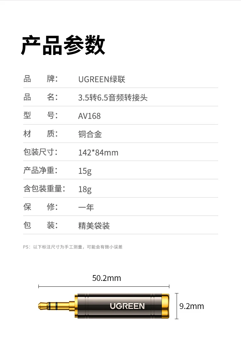 ugreen绿联-品质新体验,数码选绿联 ugreen绿联-品质新体验,数码选绿联