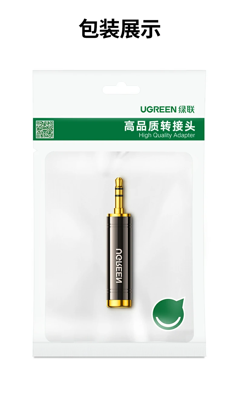 ugreen绿联-品质新体验,数码选绿联 ugreen绿联-品质新体验,数码选绿联