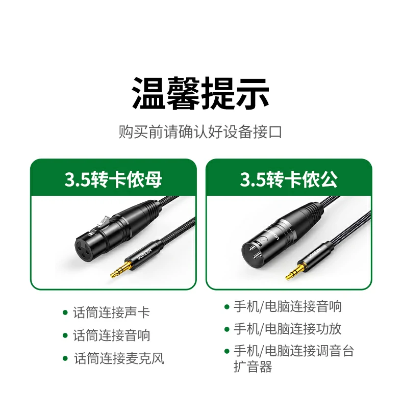 ugreen绿联-品质新体验,数码选绿联 ugreen绿联-品质新体验,数码选绿联