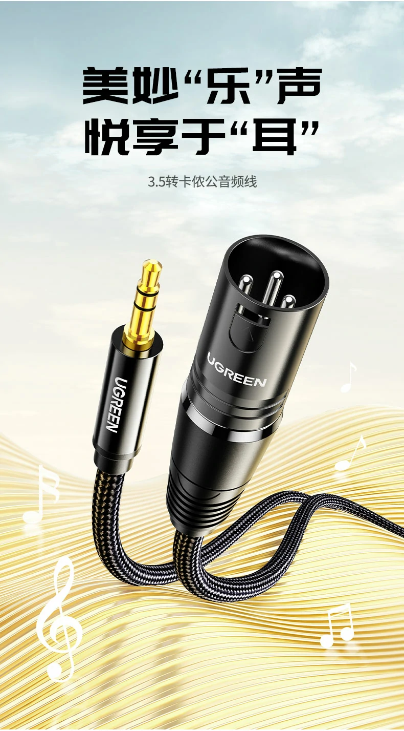ugreen绿联-品质新体验,数码选绿联 ugreen绿联-品质新体验,数码选绿联